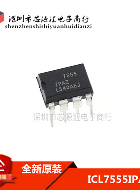 ICM7555IPA ICL7555IPAZ直插DIP8 时钟及定时实时时钟IC芯片