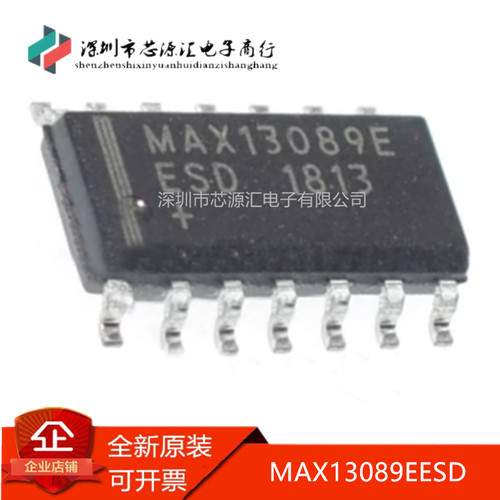 原装MAX13089EESDMAX13089E