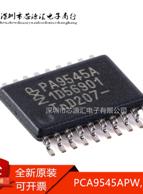 原装PCA9545APW,118 TSSOP-20 逻辑和复位的4通道I2C总线开关芯片