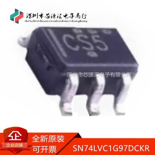 真正原装SN74LVC1G97DCKR