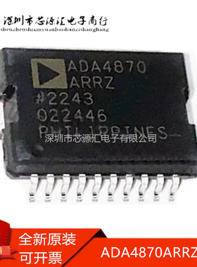 真正全新原装 ADA4870ARRZ ADA4870ARRZ-RL 封装SOP20 ADI芯片IC