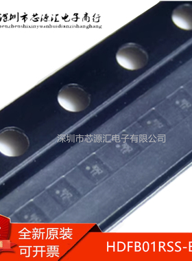真正原装HDFB01RSS-B5 SMD 丝印B062 滤波器 射频器芯片 无锡好达