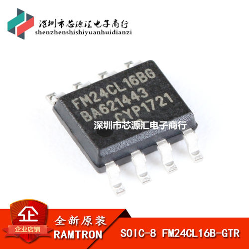 原装正品 贴片 FM24CL16B-GTR 16Kbit I2C接口 FRAM/铁电存储器