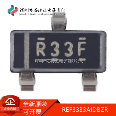 真正原装REF3333AIDBZR丝印R33F