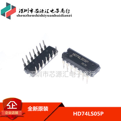 全新原装 HD74LS05P 74LS05 直插DIP14 六反相器与集电极开路输出
