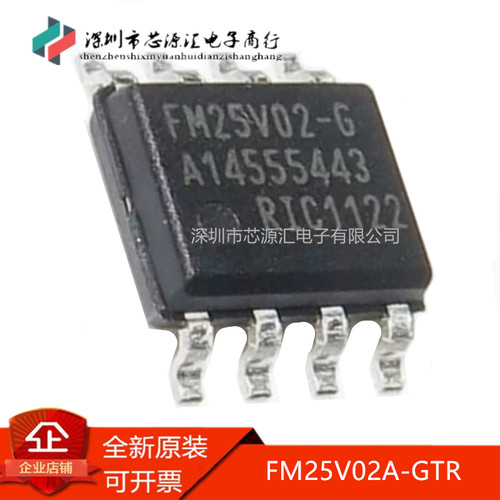 真正原装FM25V02FM25V02A-G