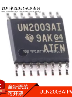 真正原装 ULN2003AIPWR 丝印 UN2003AI TSSOP-16 达林顿晶体器IC