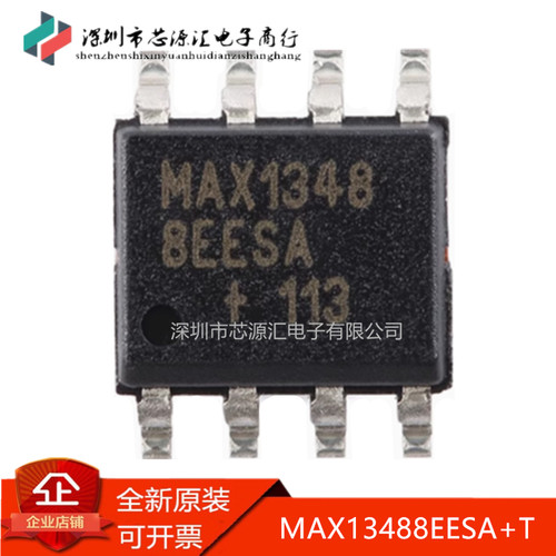 真正原装MAX13488EESA+TSOP-8