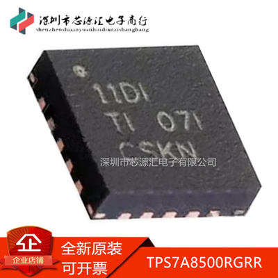 原装TPS7A8500RGRR丝印11DI