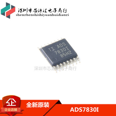 原装正品 ADS7830I 模数转换器 贴片 可直拍 TSSOP-16 ADS7830IPW
