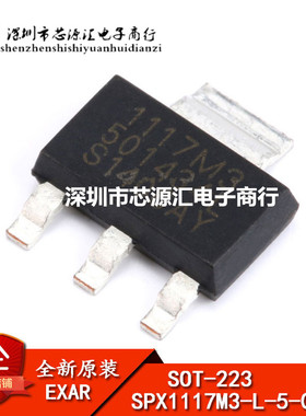 原装正品 贴片 SPX1117M3-L-5-0/TR 稳压器 LDO 5V 0.8A SOT-223