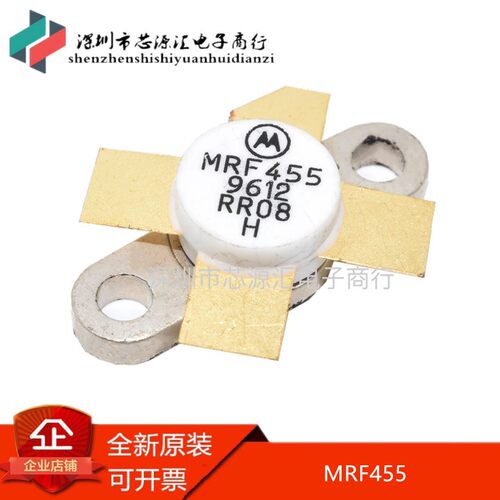 全新原装 MRF455 TO-59 晶体管高频管微波管 进口