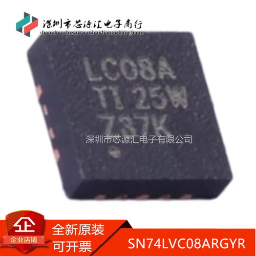 全新原装SN74LVC08ARGYR