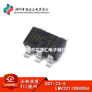 原装正品 贴片 LMV321IDBVRG4 SOT-23-5 低电压单运算放大器
