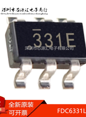 真正原装 FDC6331L 印字331 331 贴片SOT23-6 负载驱动器ic芯片