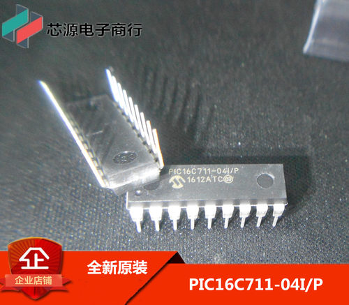 全新原装正品PIC16C711-04I/P PIC16C711  DIP18