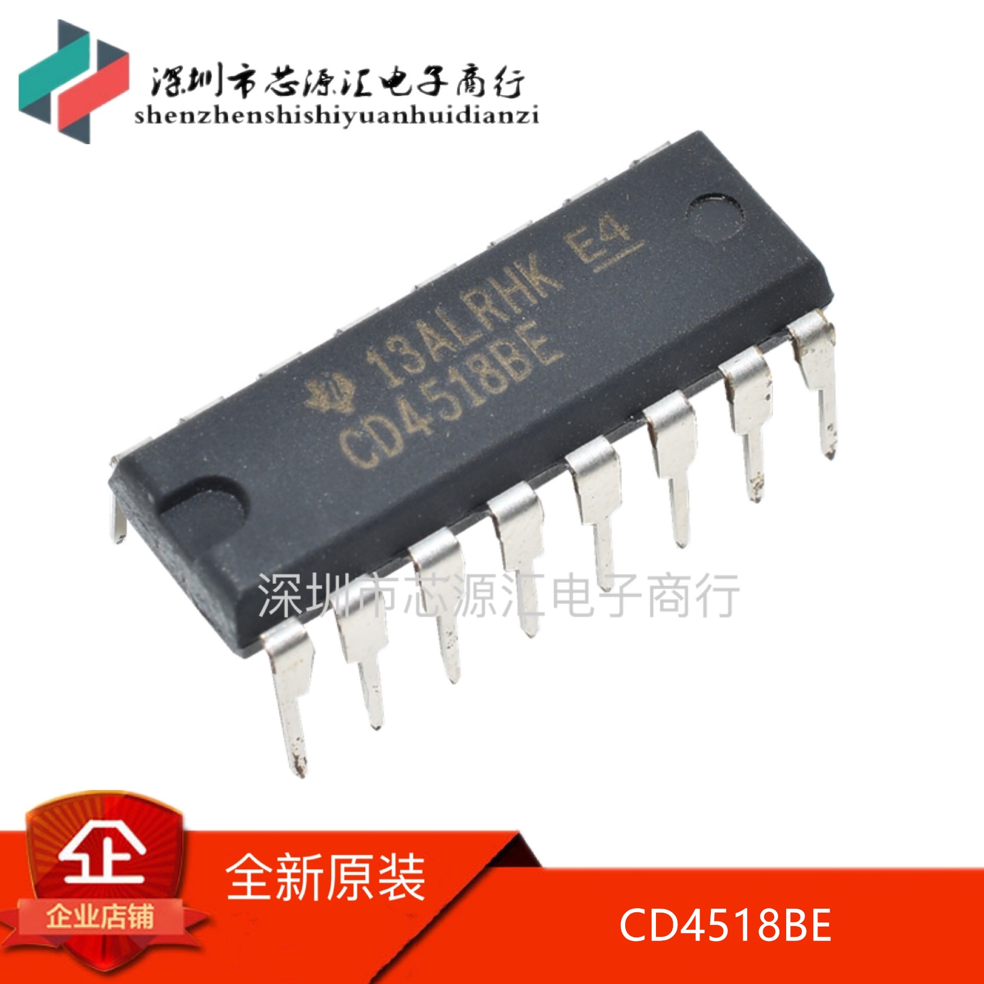 全新进口原装 直插 CD4518 DIP16 CD4518BE 十进制同步加法计数器