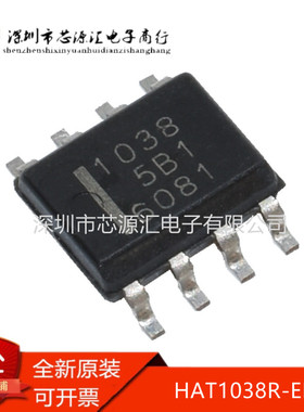 全新原装 HAT1038R-EL-E 贴片8脚 MOS场效应管 高速电源开关 SOP8