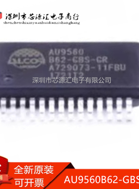 真正原装 AU9560B62-GBS-GR SSOP-28 USB智能卡读卡器控制器芯片