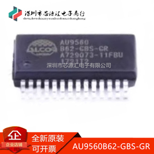 真正原装 AU9560B62-GBS-GR SSOP-28 USB智能卡读卡器控制器芯片