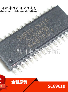 全新原装  SC6961 SC6961B HD6961 CD.VCD.DVD.车载配件IC可直拍