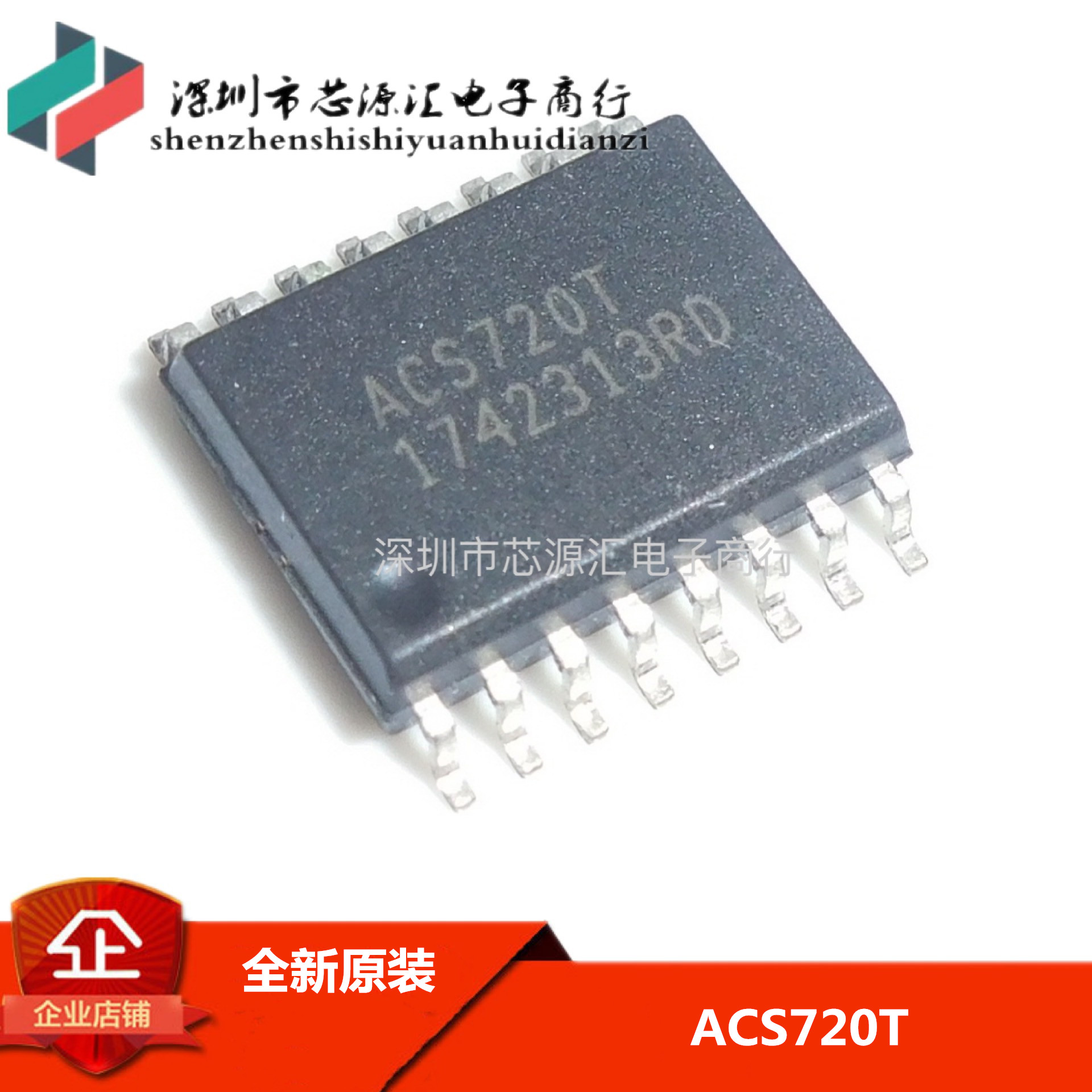 全新原装ACS720KLATR-65AB-T 丝印ACS720T SOIC16进口 可直拍