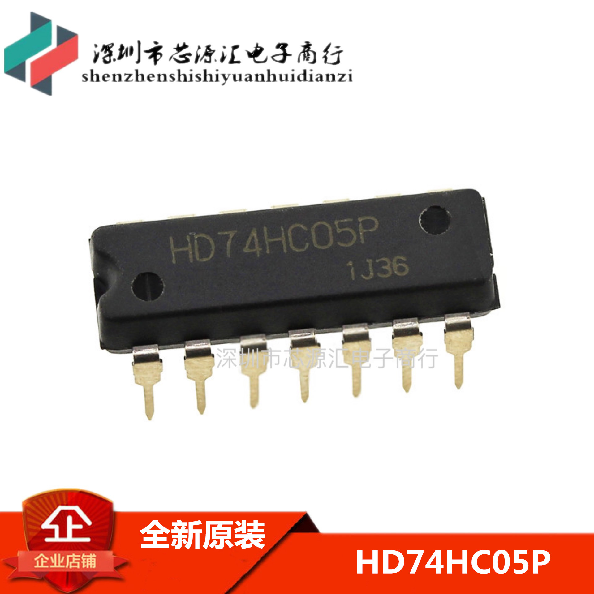 全新原装正品 HD74HC05P 直插 封装DIP14 单片机 74系列 可直拍