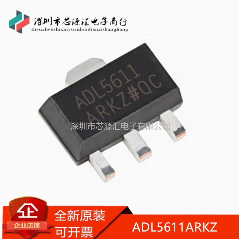 全新原装ADL5611ARKZSOT89-3