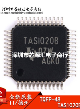原装正品 贴片 TAS1020BPFBR 芯片 USB音频接口控制器 TQFP-48