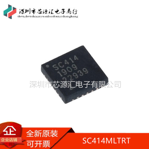 全新原装SC414MLTRTQFN