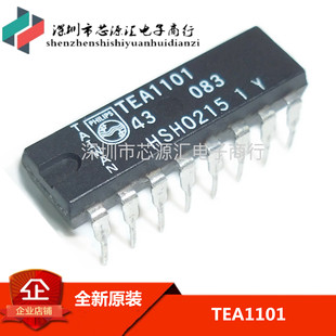 全新原装正品TEA1101 TEA1101 DIP-16直插 集成电路 可直拍