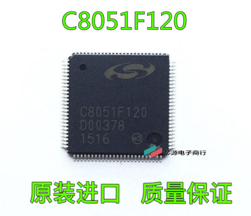 全新原装 C8051F120-GQR TQFP100 微控制器芯片 电子元器件IC芯片