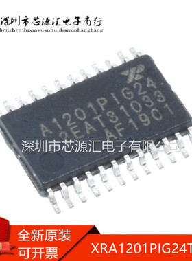 全新原装 XRA1201PIG24TR-F A1201PIG24 封装TSSOP24 I/O扩展器IC