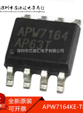 真正原装 APW7164KE-TRG 同步整流降压控制器 SOP-8 丝印APW7164