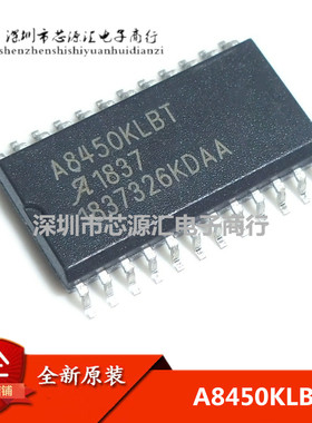 全新原装A8450KLBT A8450KLB 贴片SOP-24 电压调节器 可直拍