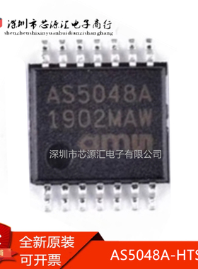 真正原装 AS5048A-HTSP 丝印AS5048A贴片TSSOP14角度测量磁编码器
