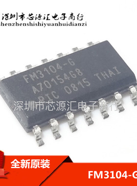 原装进口FM3104-S FM3104-G SOP14 铁电系列 全新正品 可直拍