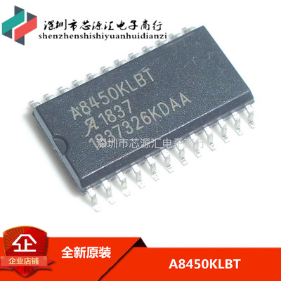 全新原装A8450KLBT A8450KLB 贴片SOP-24 电压调节器 可直拍