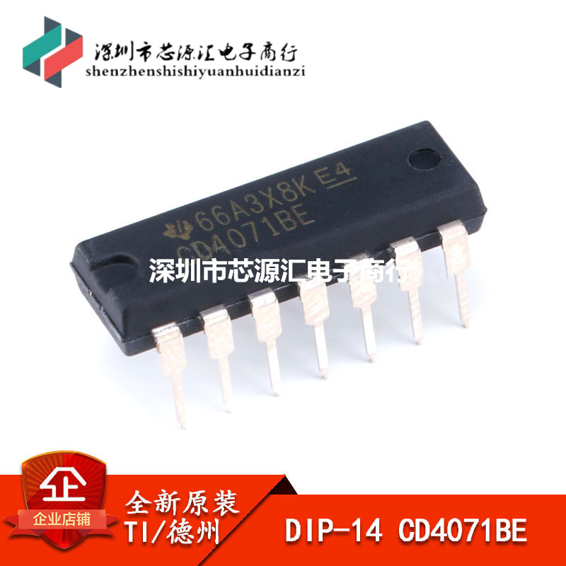 原装正品 直插 CD4071BE 芯片 四2输入端或门 DIP-14