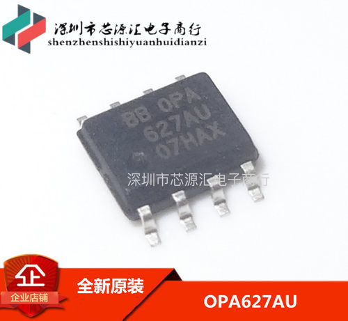 OPA627AU OPA627 贴片SOP-8 精密运放IC 原装正品热卖