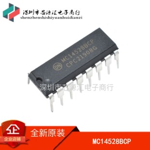原装正品 MC14528BCP DIP-16 单稳态触发器 CD4528 可直拍