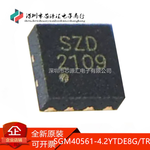 真正原装 SGM40561-4.2YTDE8G/TR 封装TDFN-8L-EP 线性充电芯片