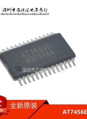 全新原装 AT7456E AT7456 TSSOP-28 OSD字符叠加芯片IC