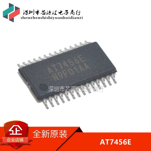 全新原装AT7456EAT7456