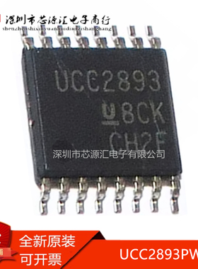 真正原装 UCC2893PWR UCC2893 TSSOP16 PWM与谐振控制器 现货可拍