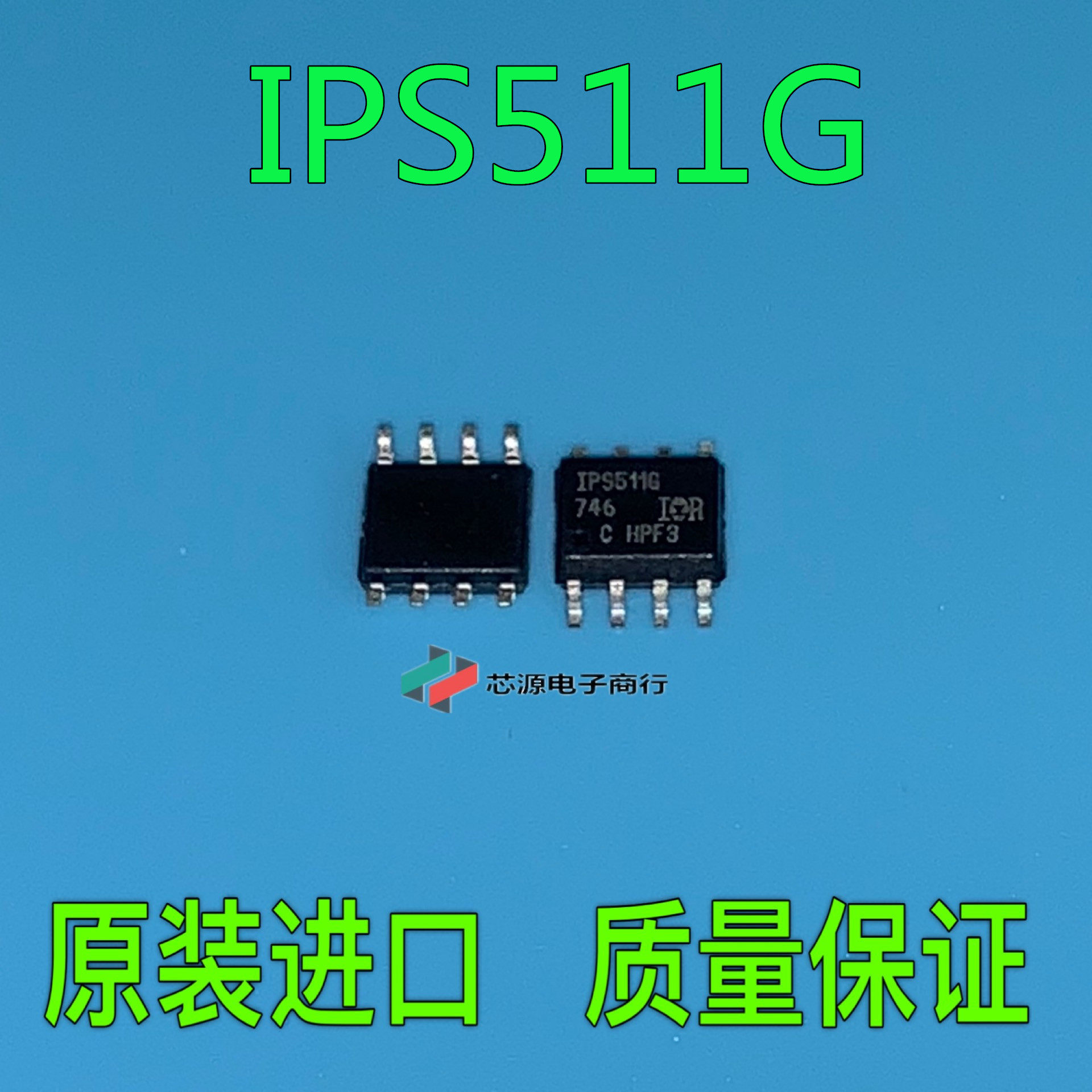 贴片  全新原装  IPS511G IPS511 IR SOP-8 功率驱动器IC
