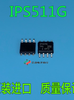 贴片  全新原装  IPS511G IPS511 IR SOP-8 功率驱动器IC