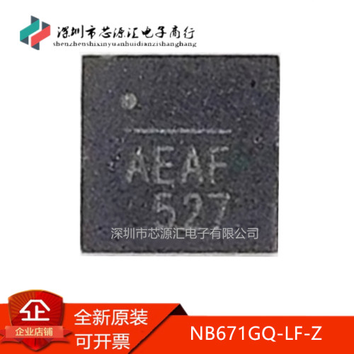 真正原装NB671GQ-LF-ZNB671GQ