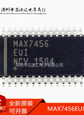 全新原装 MAX7456EUI+T MAX7456EUI 贴片TSSOP-28 显示驱动器芯片