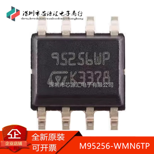 M95256-WMN6TP丝印95256WP